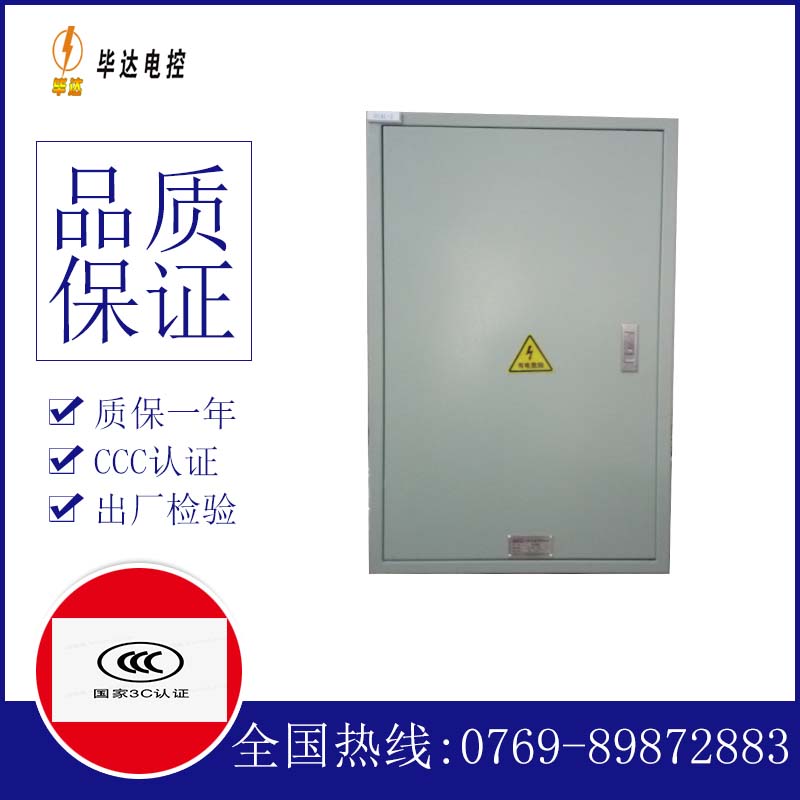 洪湖汇流箱