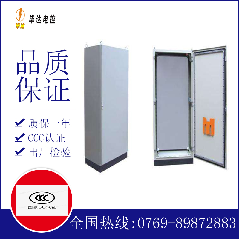 洪湖仿威图柜